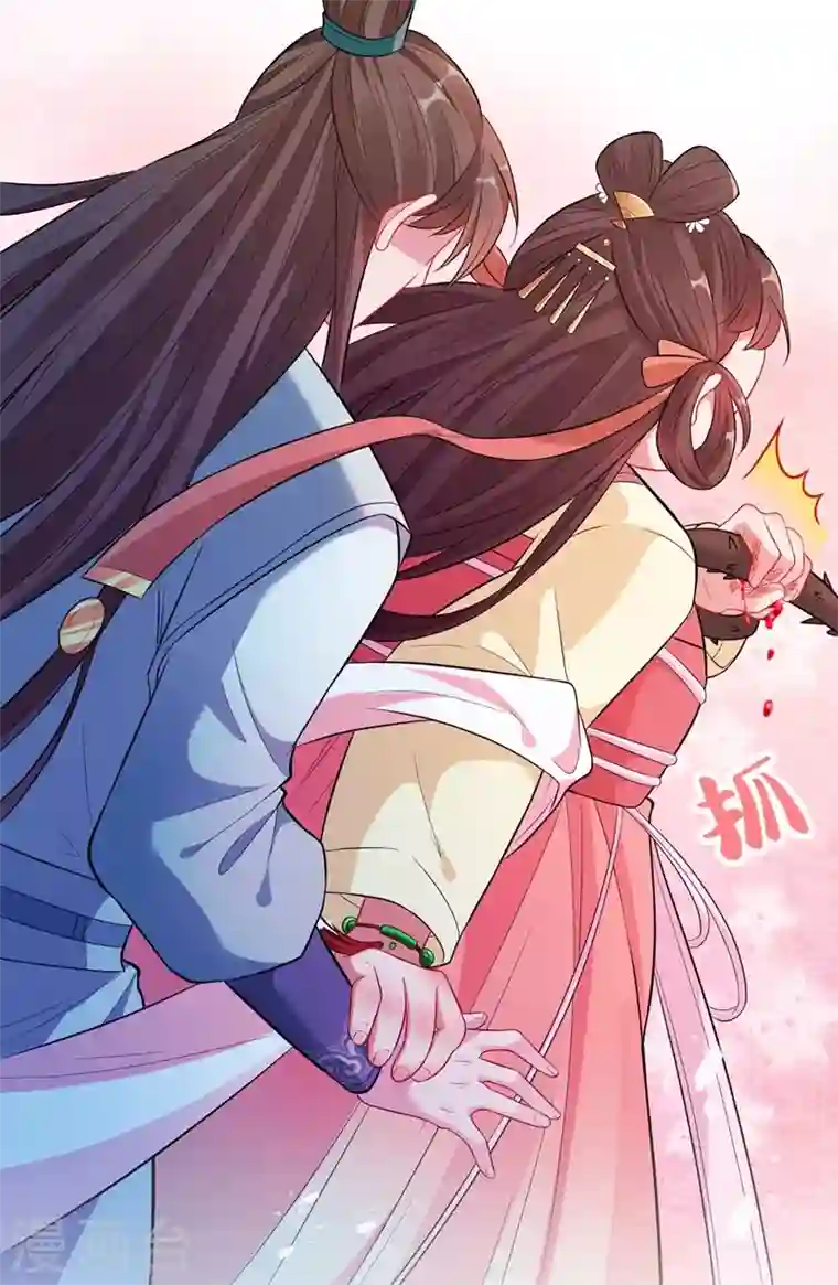 兽黑狂妃第3话 好大一朵白莲花