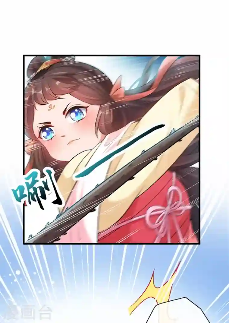 兽黑狂妃第3话 好大一朵白莲花