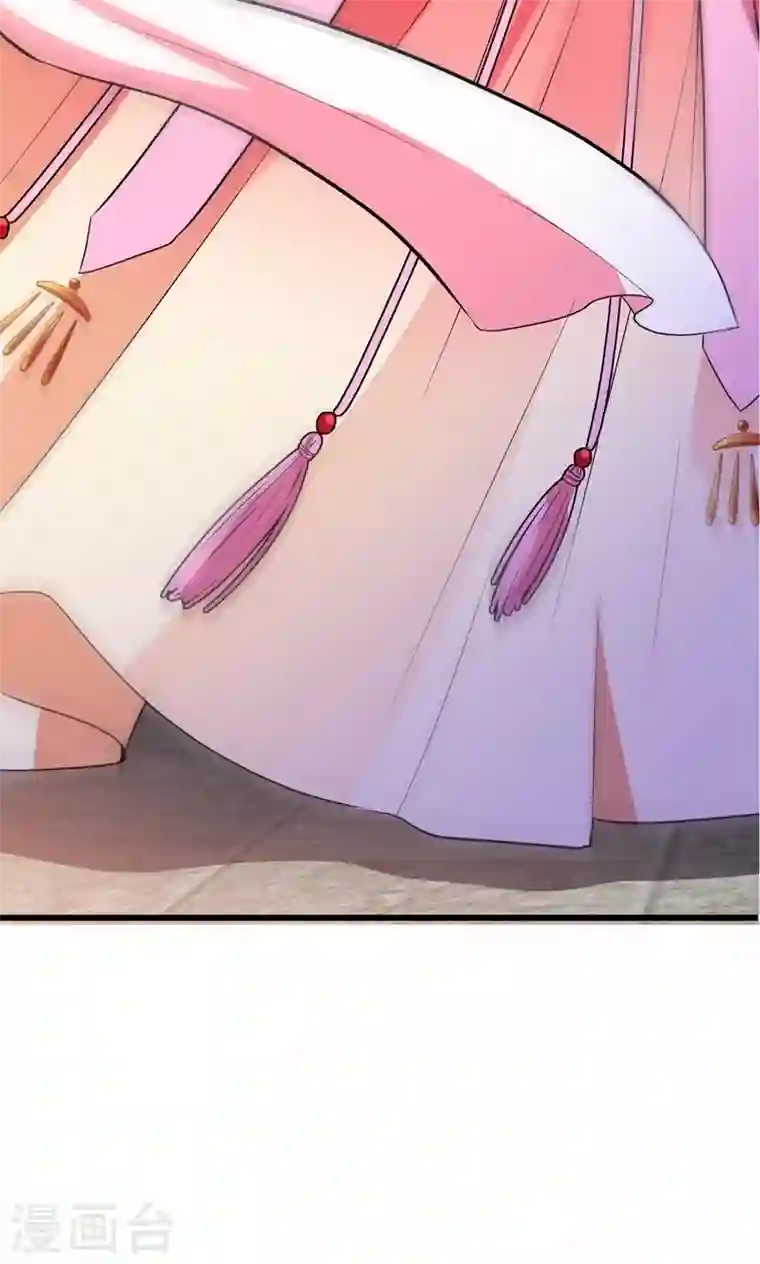 兽黑狂妃第3话 好大一朵白莲花