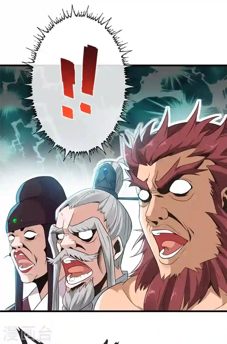 兽黑狂妃第3话 好大一朵白莲花