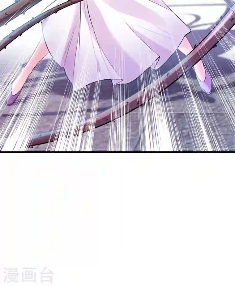 兽黑狂妃第3话 好大一朵白莲花