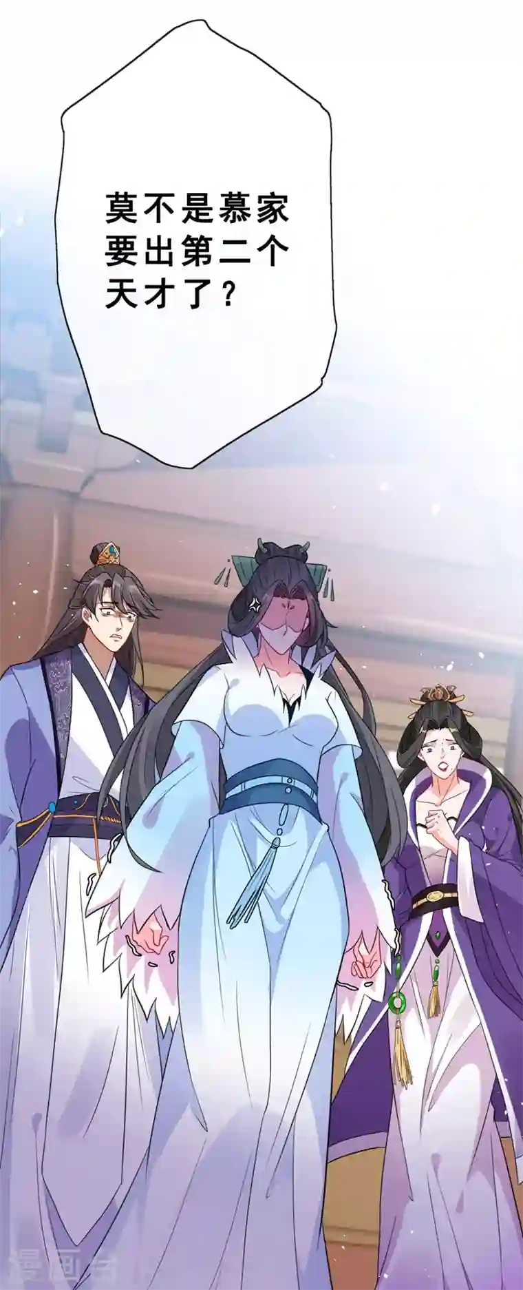 兽黑狂妃第4话 给你们3个呼吸的时间