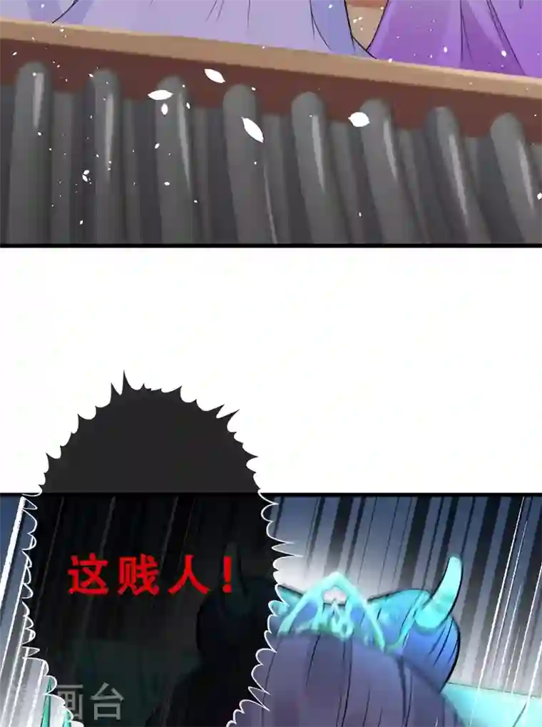 兽黑狂妃第4话 给你们3个呼吸的时间