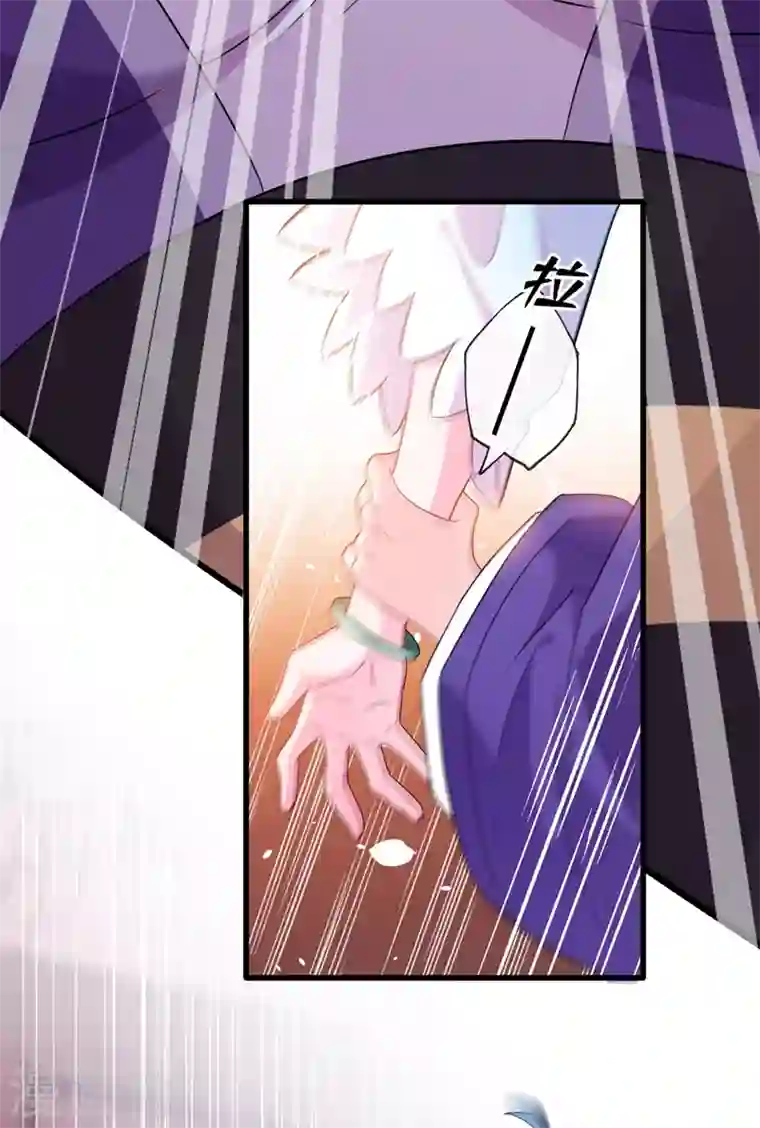 兽黑狂妃第4话 给你们3个呼吸的时间