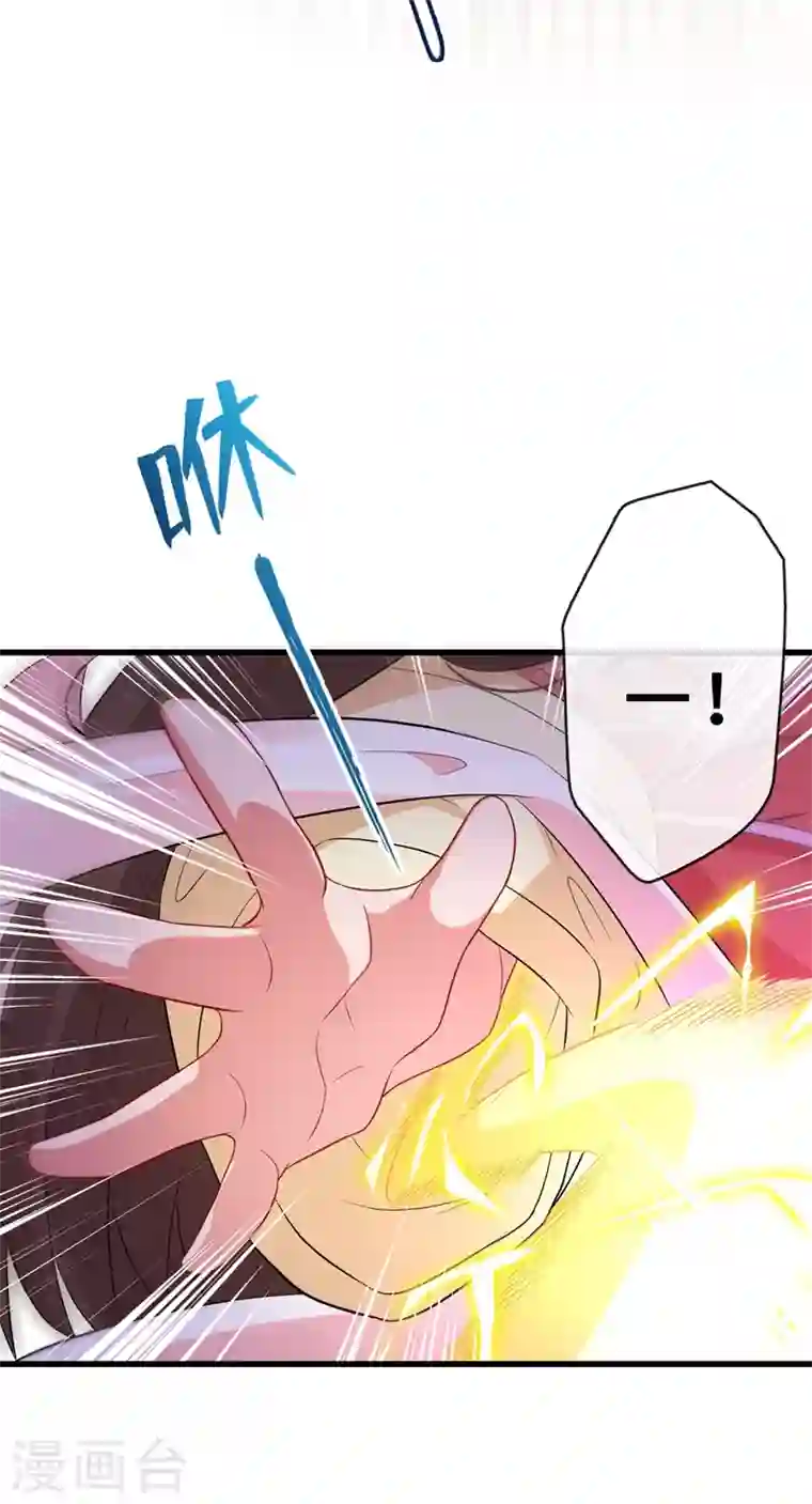 兽黑狂妃第4话 给你们3个呼吸的时间