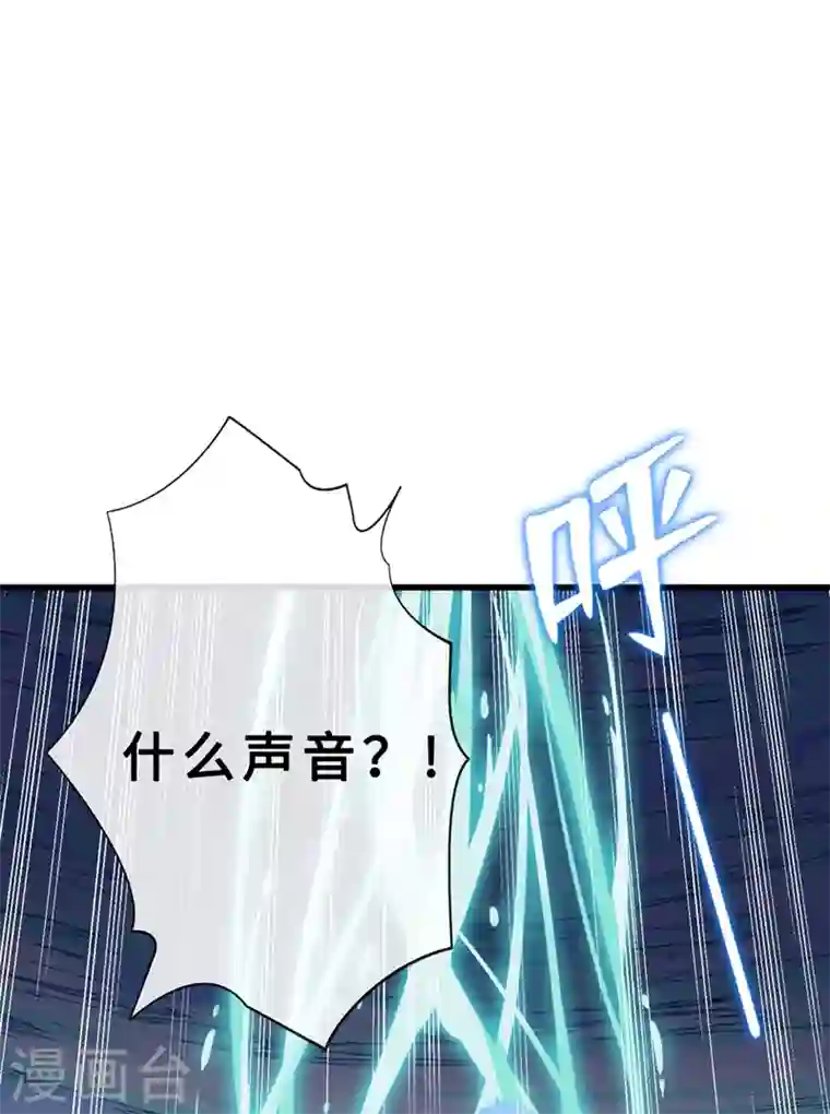 兽黑狂妃第4话 给你们3个呼吸的时间