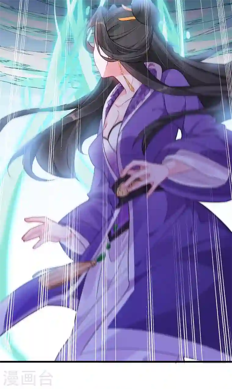 兽黑狂妃第4话 给你们3个呼吸的时间