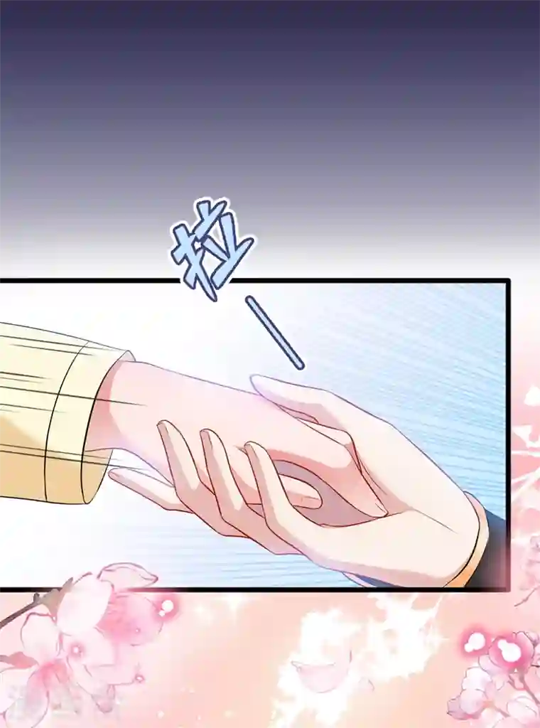 兽黑狂妃第6话 别怕，有本王在