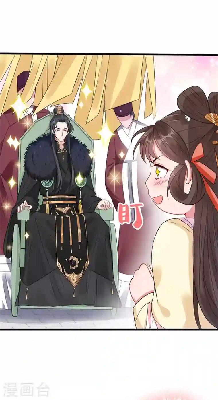 兽黑狂妃第7话 没错！本小姐就是故意哒~