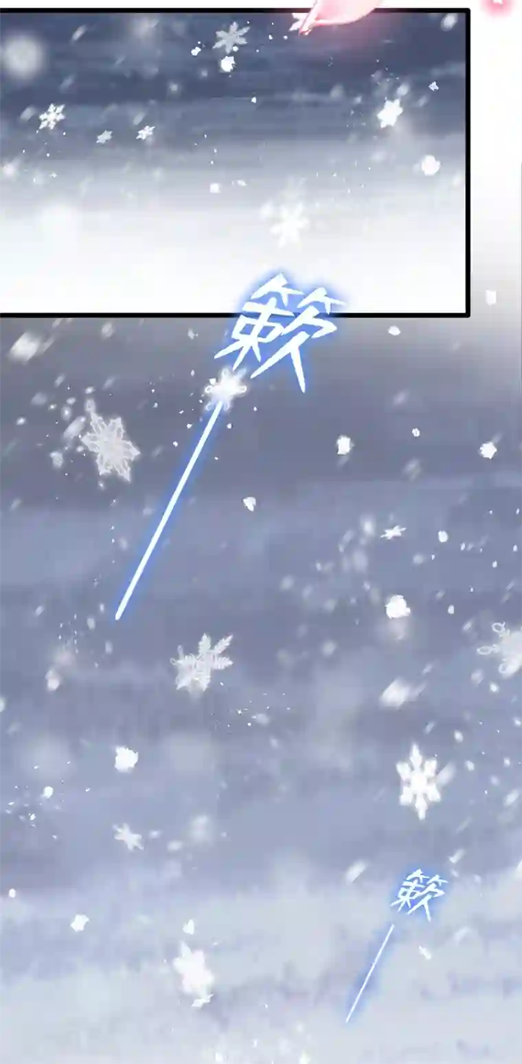 兽黑狂妃第7话 没错！本小姐就是故意哒~