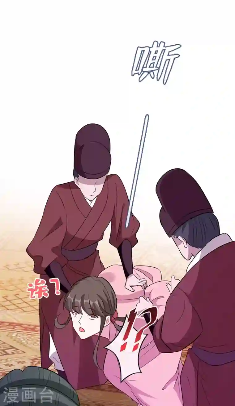 兽黑狂妃第9话 霸道皇叔龙墨深