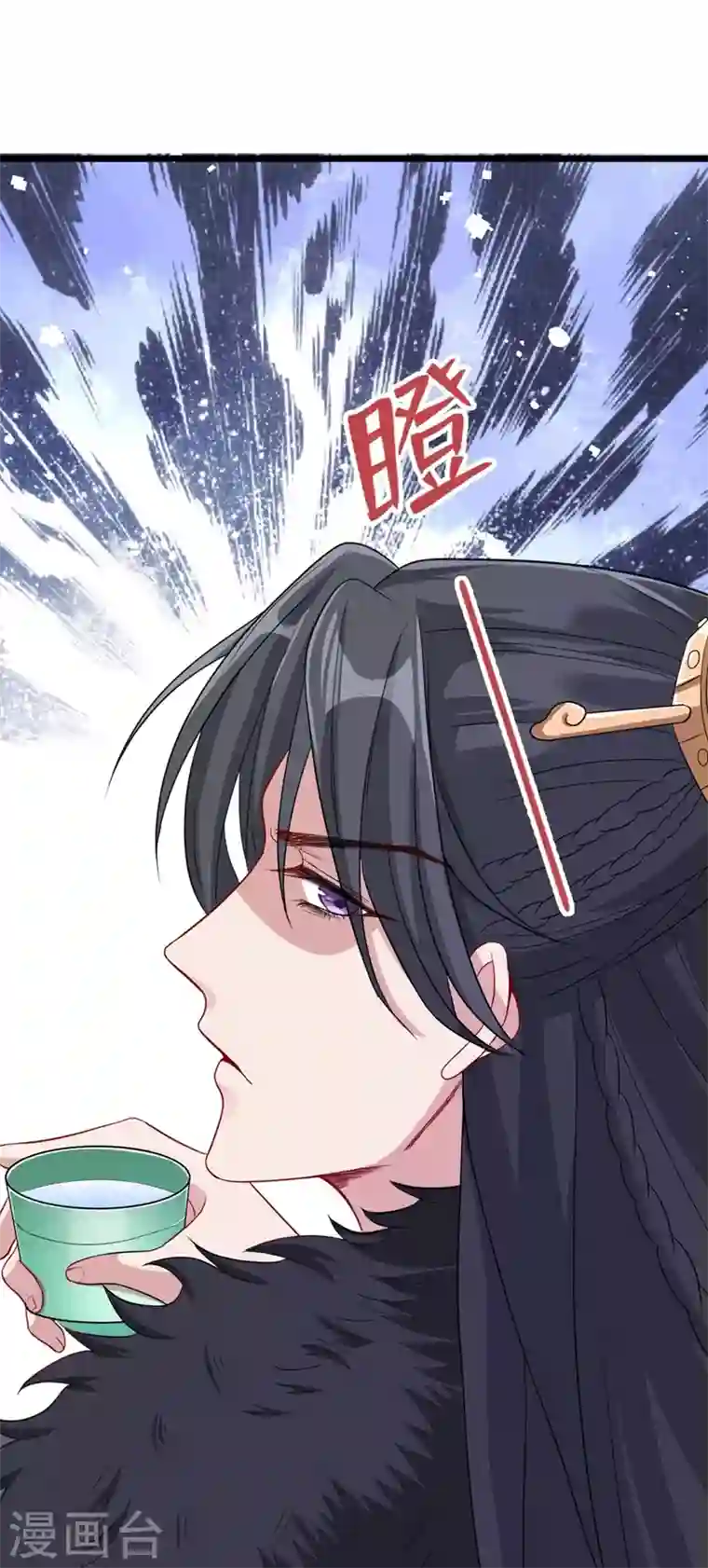 兽黑狂妃第9话 霸道皇叔龙墨深