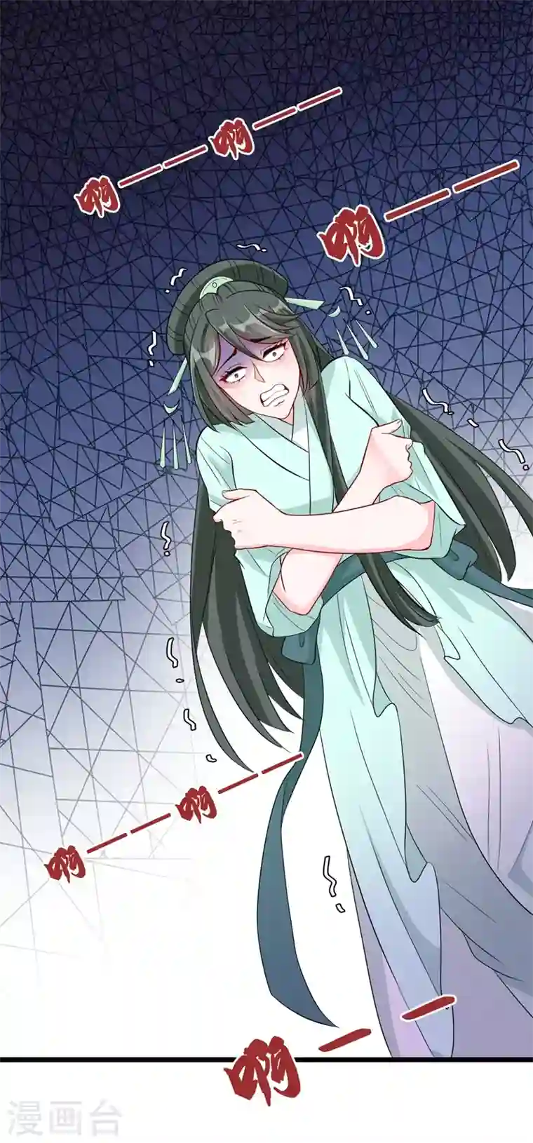 兽黑狂妃第9话 霸道皇叔龙墨深