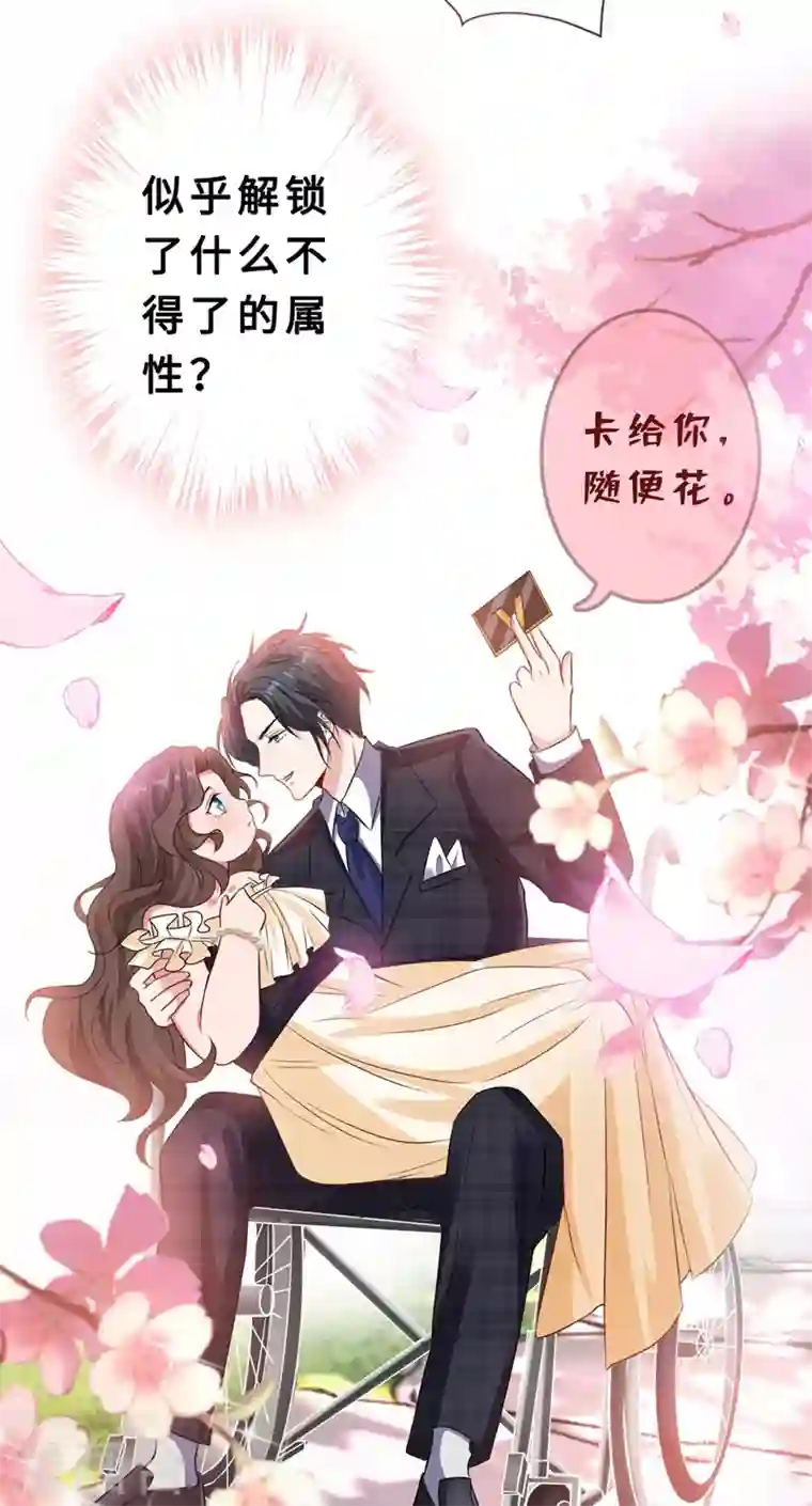 兽黑狂妃第9话 霸道皇叔龙墨深