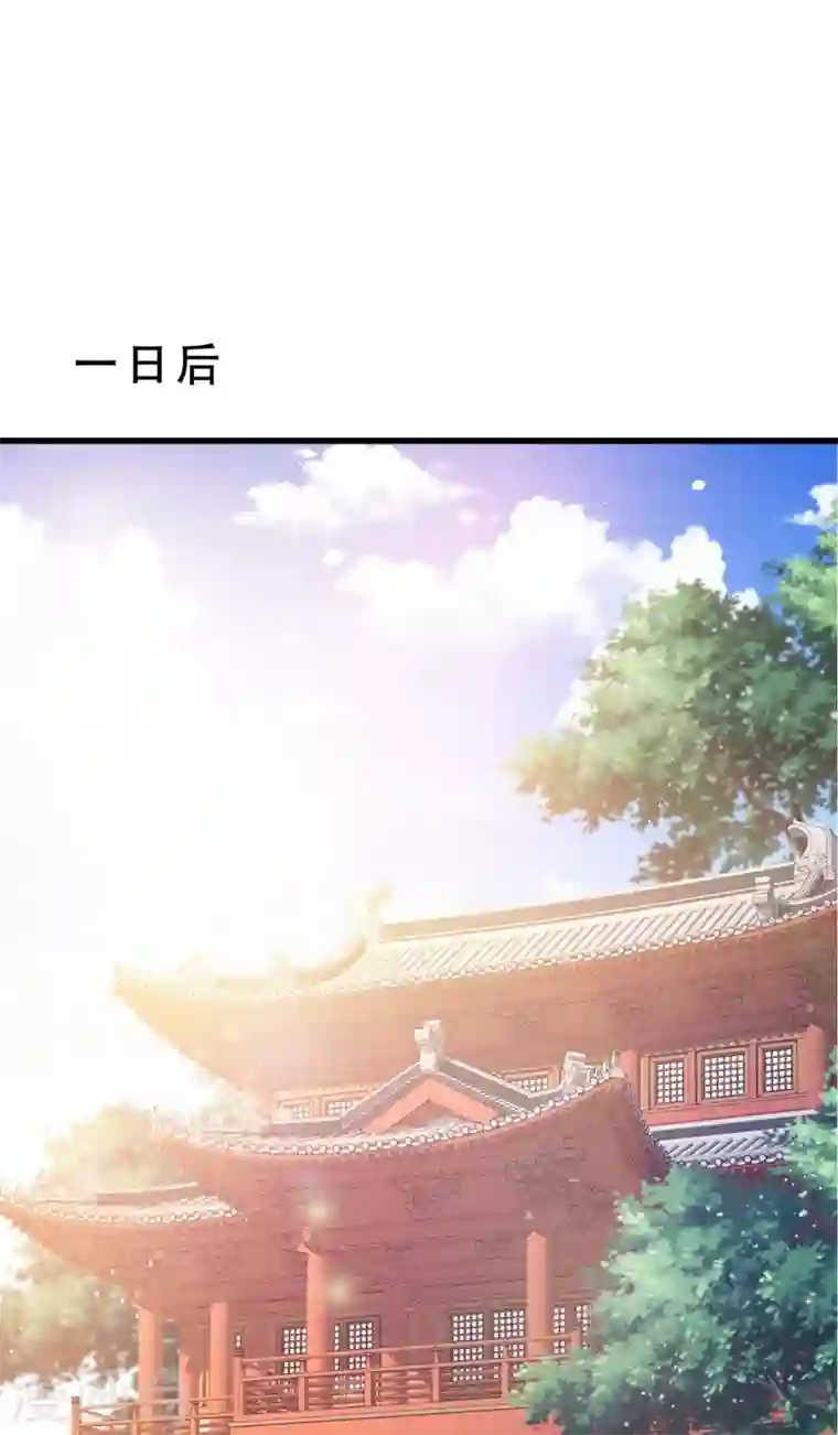 兽黑狂妃第9话 霸道皇叔龙墨深