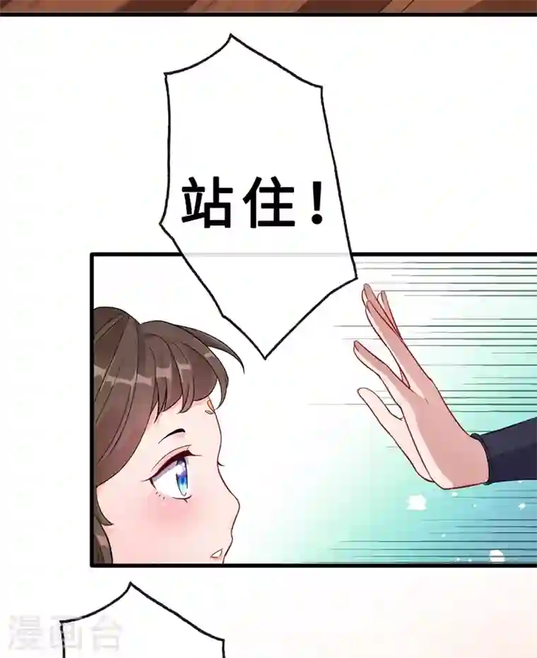 兽黑狂妃第9话 霸道皇叔龙墨深