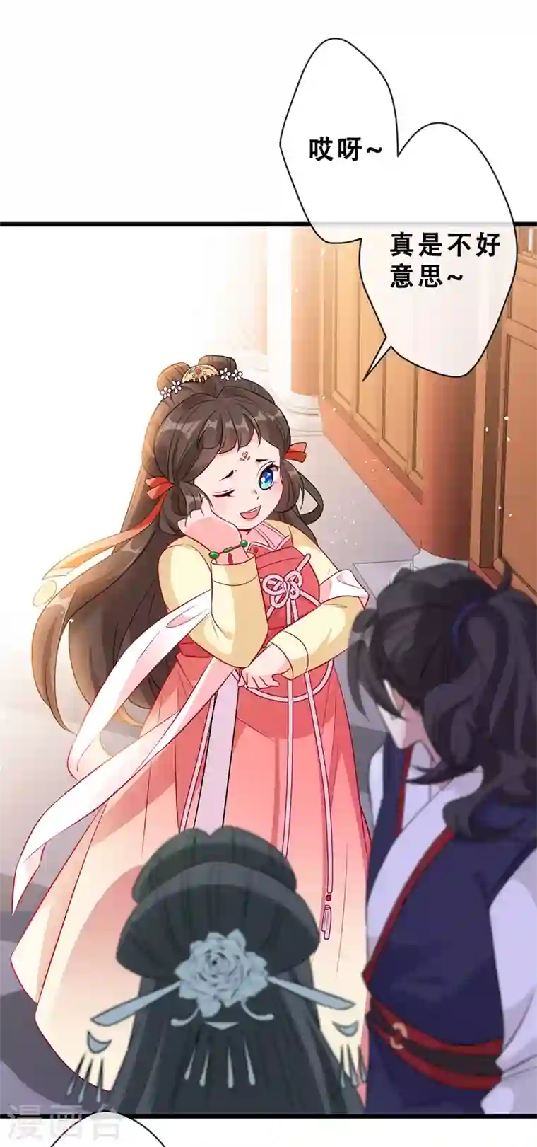 兽黑狂妃第10话 命中注定你是本王的妻