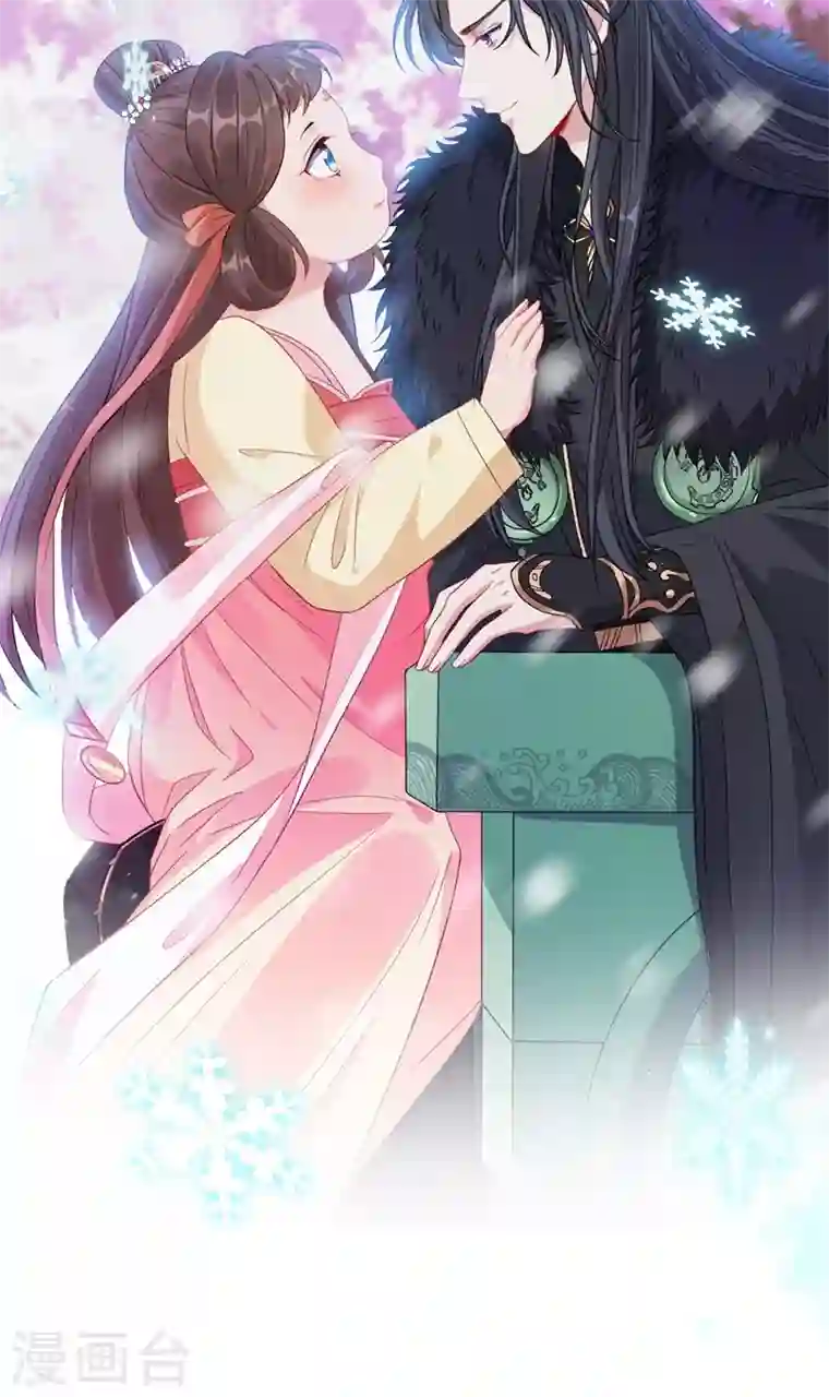 兽黑狂妃第10话 命中注定你是本王的妻