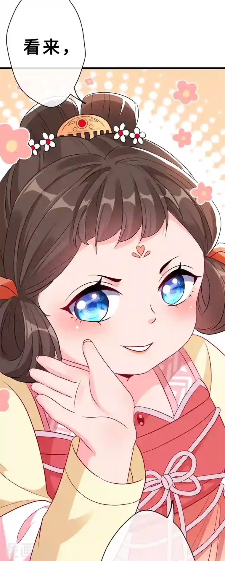 兽黑狂妃第10话 命中注定你是本王的妻