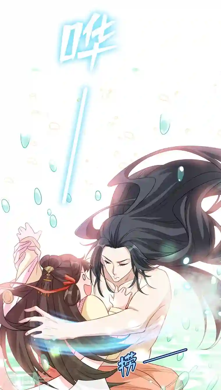 兽黑狂妃第10话 命中注定你是本王的妻