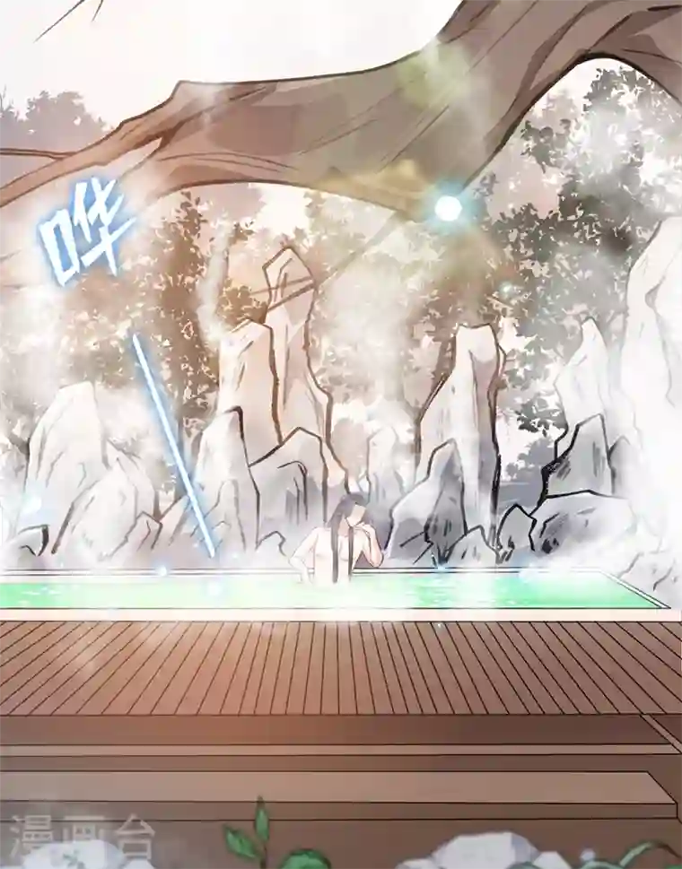 兽黑狂妃第10话 命中注定你是本王的妻