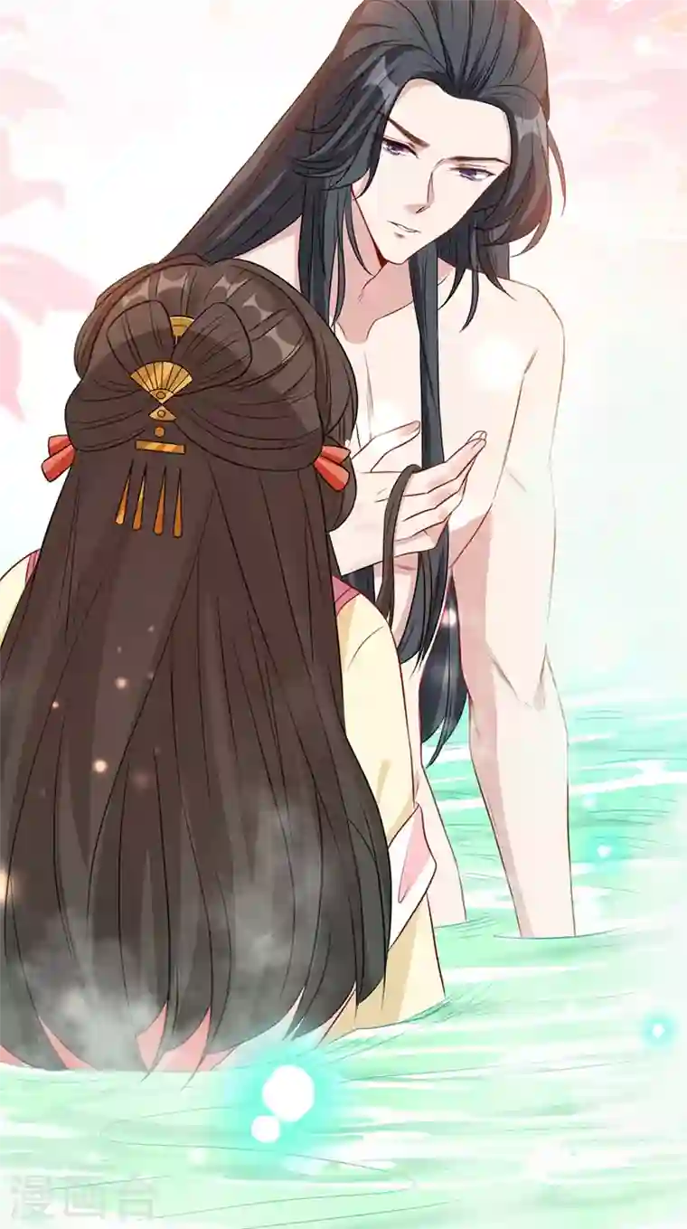 兽黑狂妃第11话 男人那点事儿~