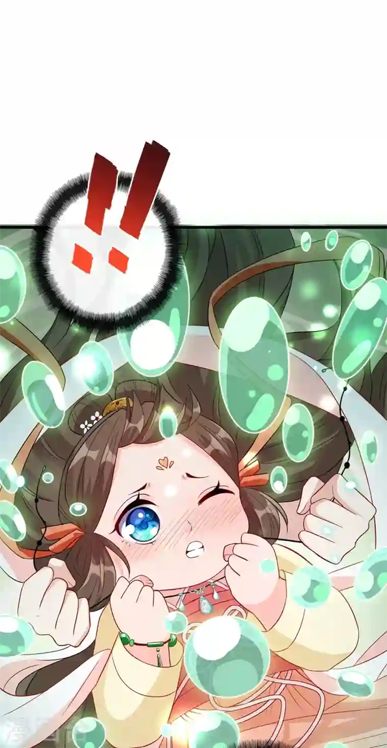 兽黑狂妃第11话 男人那点事儿~