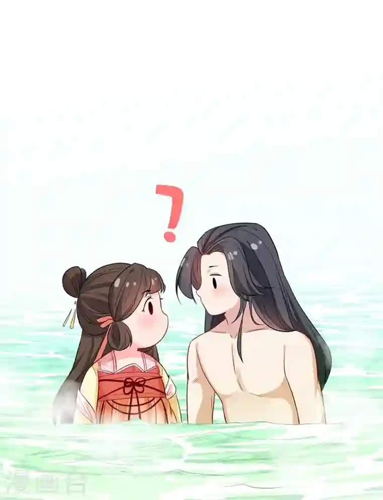 兽黑狂妃第11话 男人那点事儿~