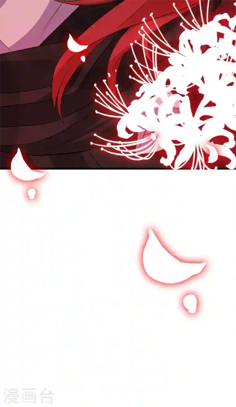 兽黑狂妃第11话 男人那点事儿~