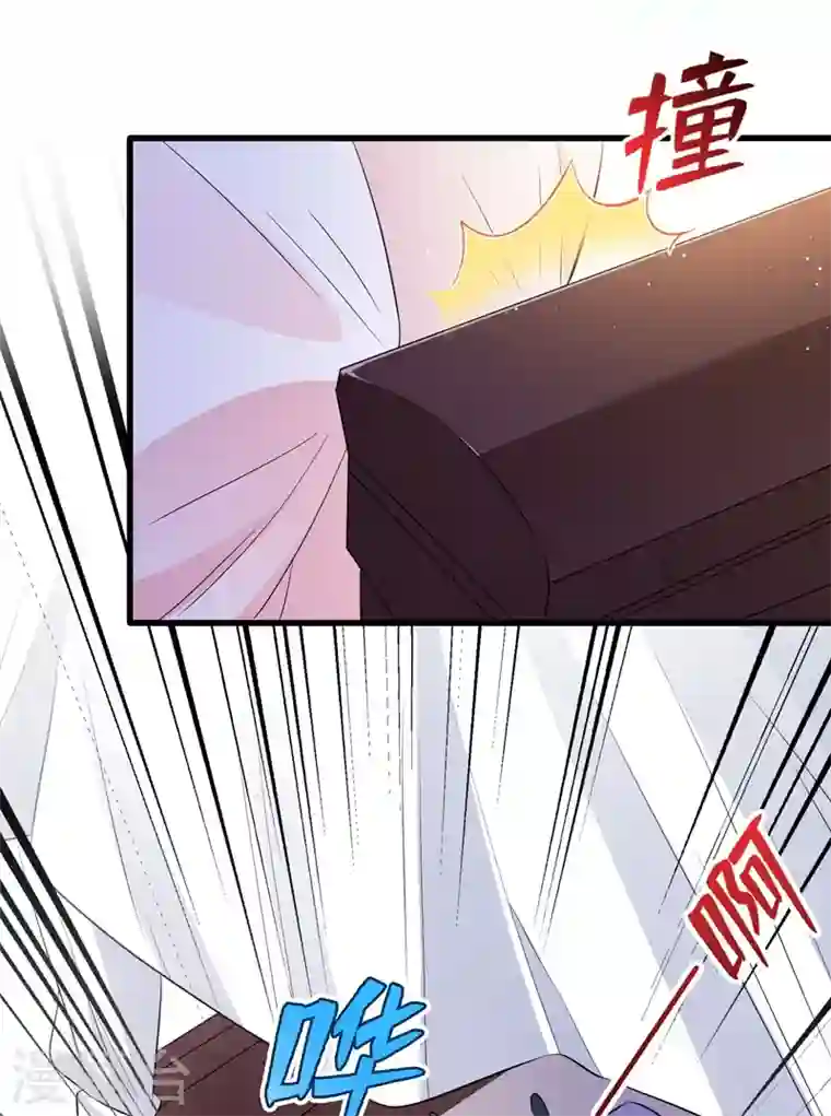 兽黑狂妃第12话 以茶治茶！