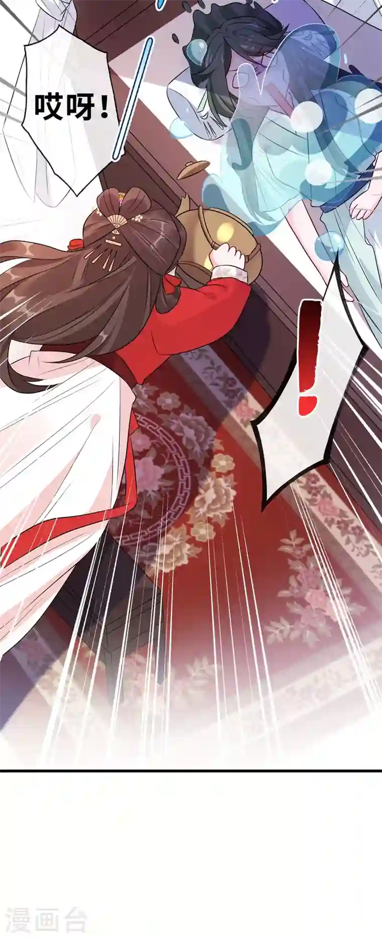 兽黑狂妃第12话 以茶治茶！