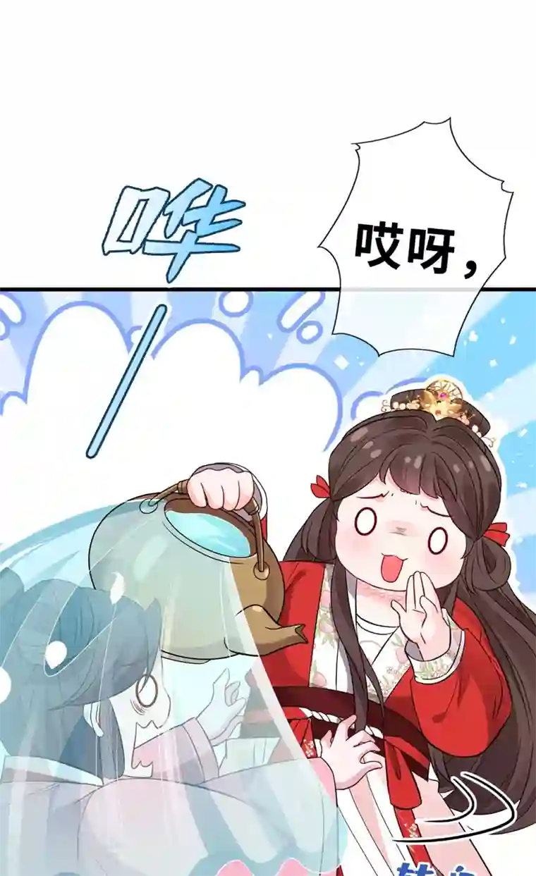 兽黑狂妃第12话 以茶治茶！