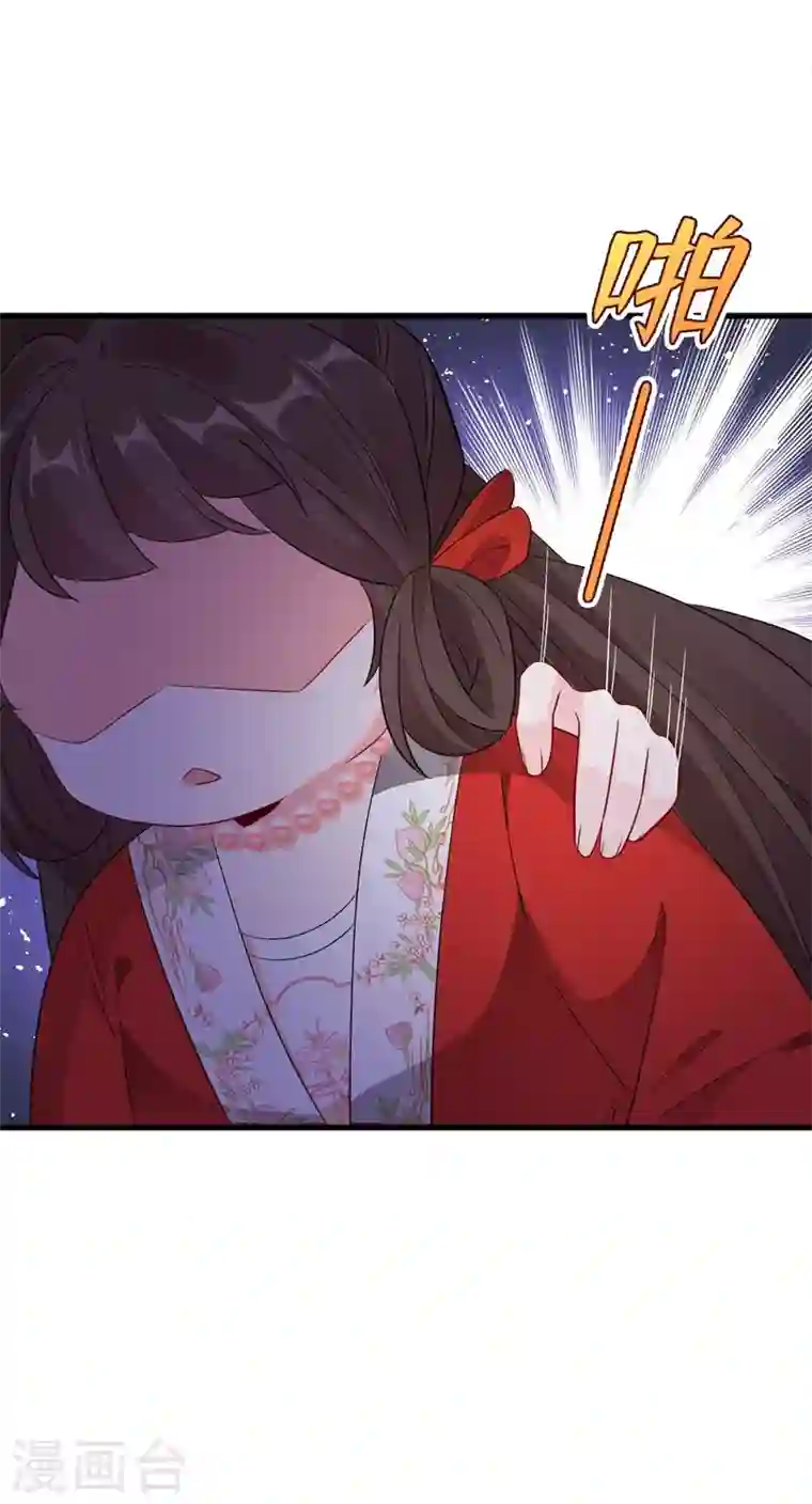 兽黑狂妃第12话 以茶治茶！