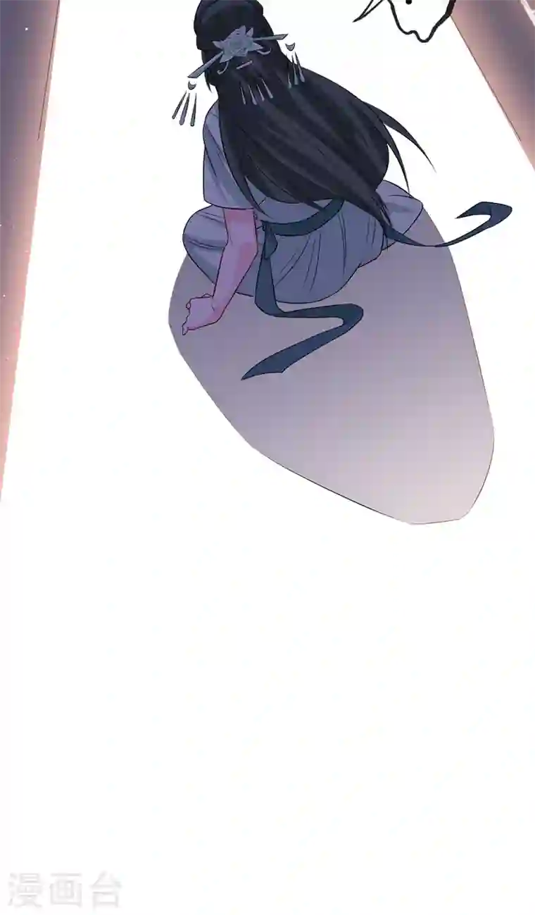 兽黑狂妃第12话 以茶治茶！