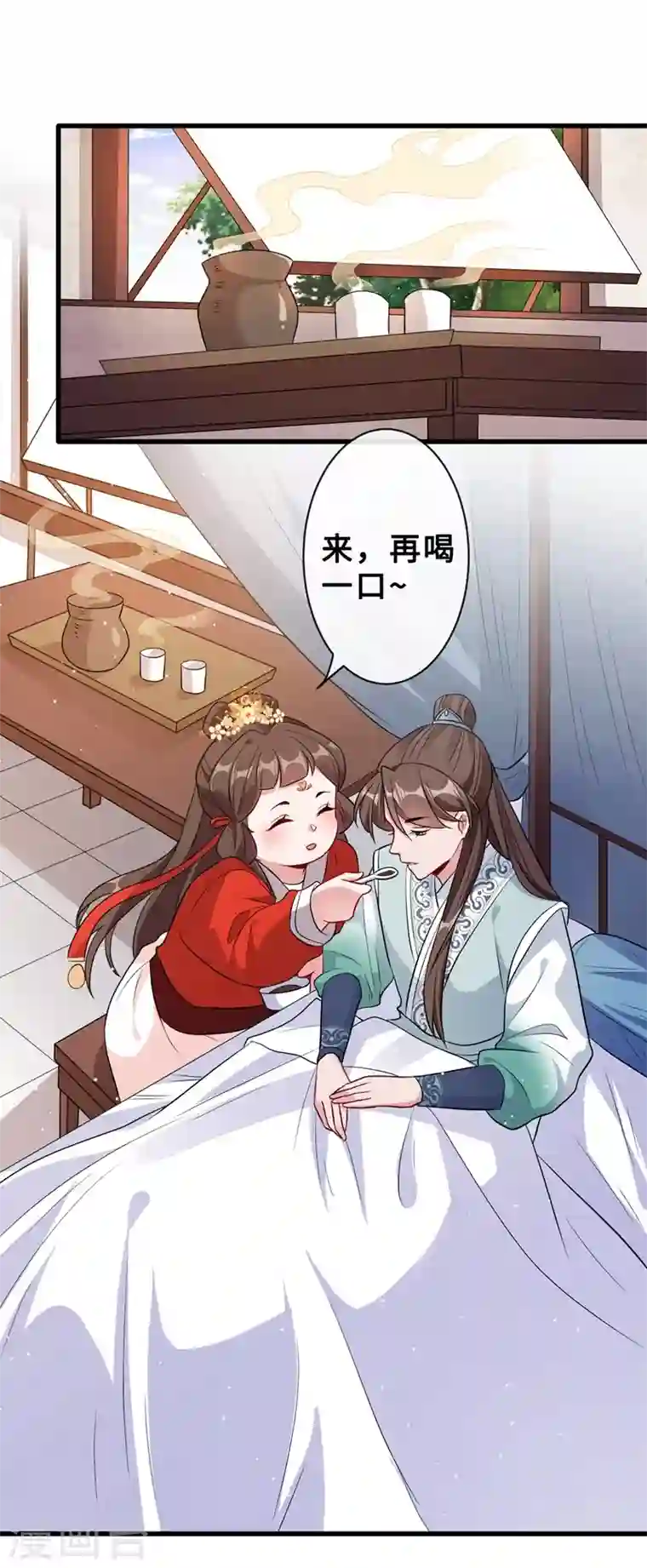 兽黑狂妃第15话 我可是你们的主母