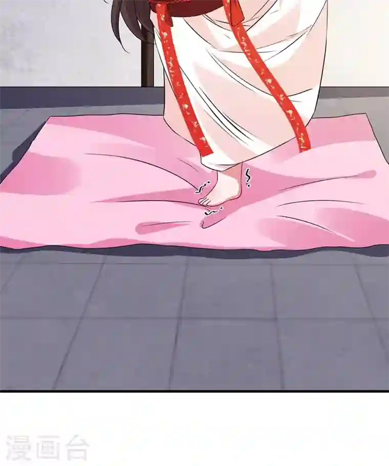 兽黑狂妃第15话 我可是你们的主母