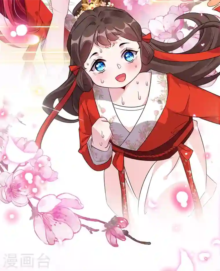 兽黑狂妃第15话 我可是你们的主母