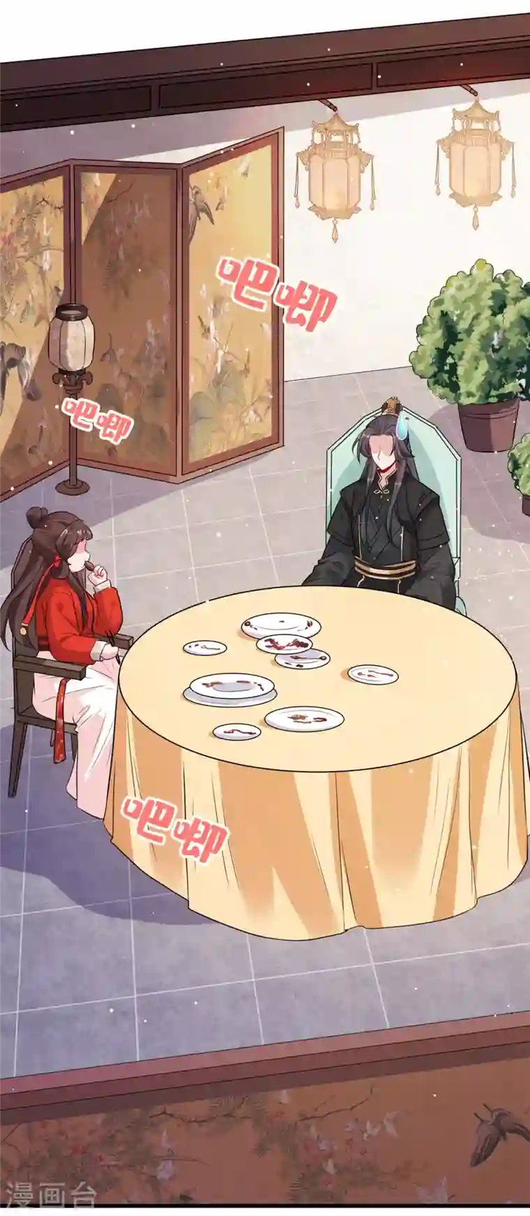 兽黑狂妃第16话 全网最不行男主