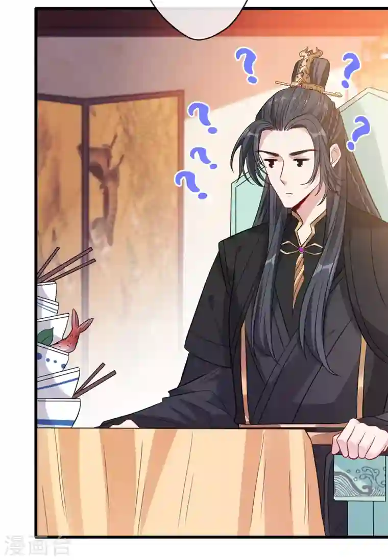 兽黑狂妃第16话 全网最不行男主