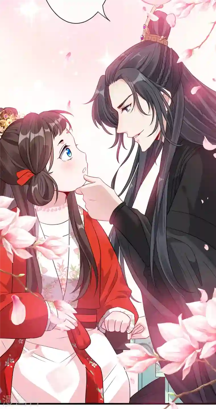 兽黑狂妃第16话 全网最不行男主