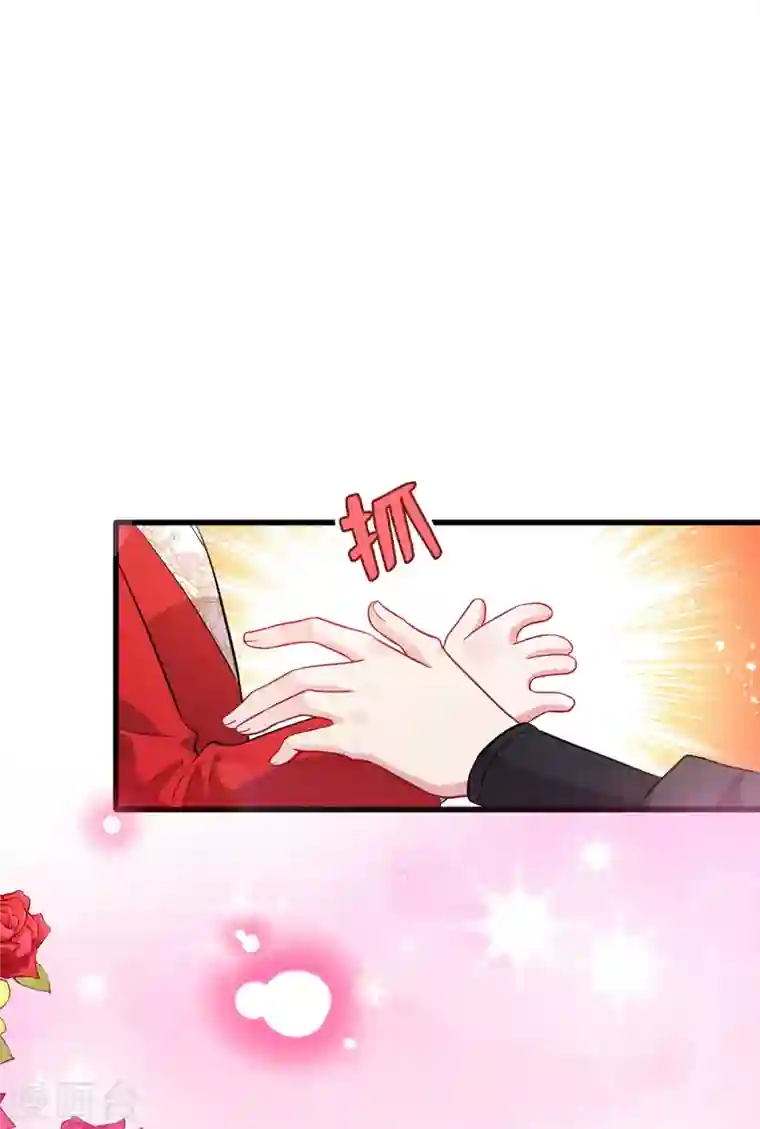 兽黑狂妃第16话 全网最不行男主