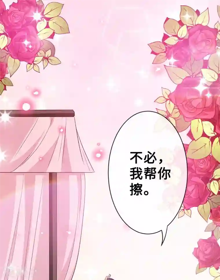 兽黑狂妃第16话 全网最不行男主