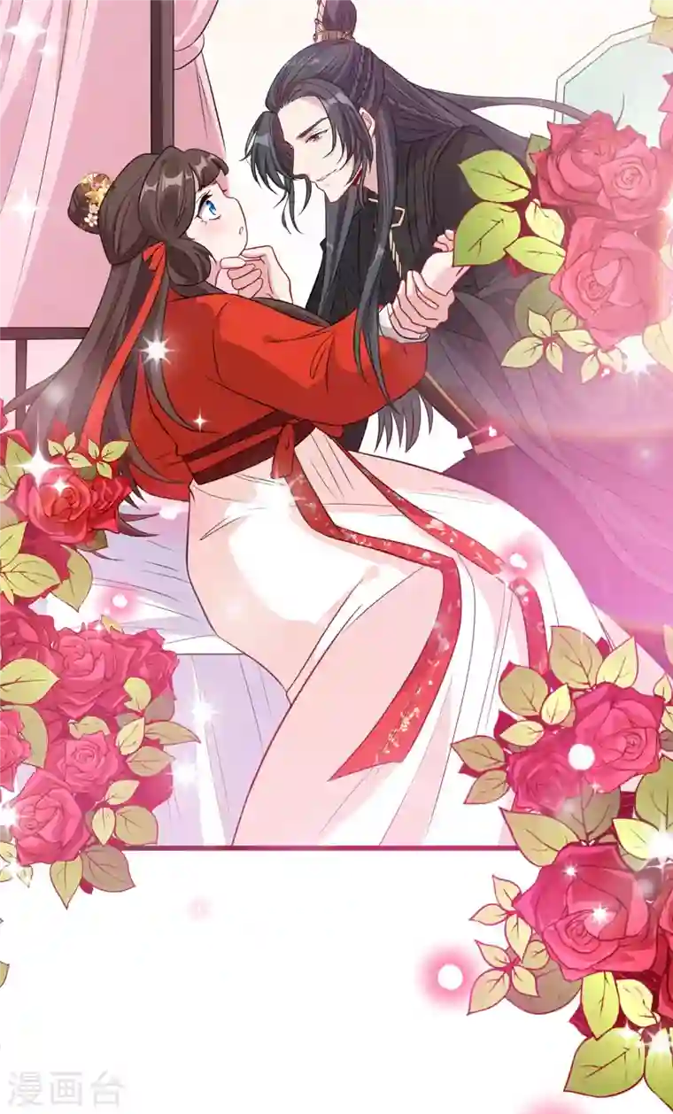 兽黑狂妃第16话 全网最不行男主