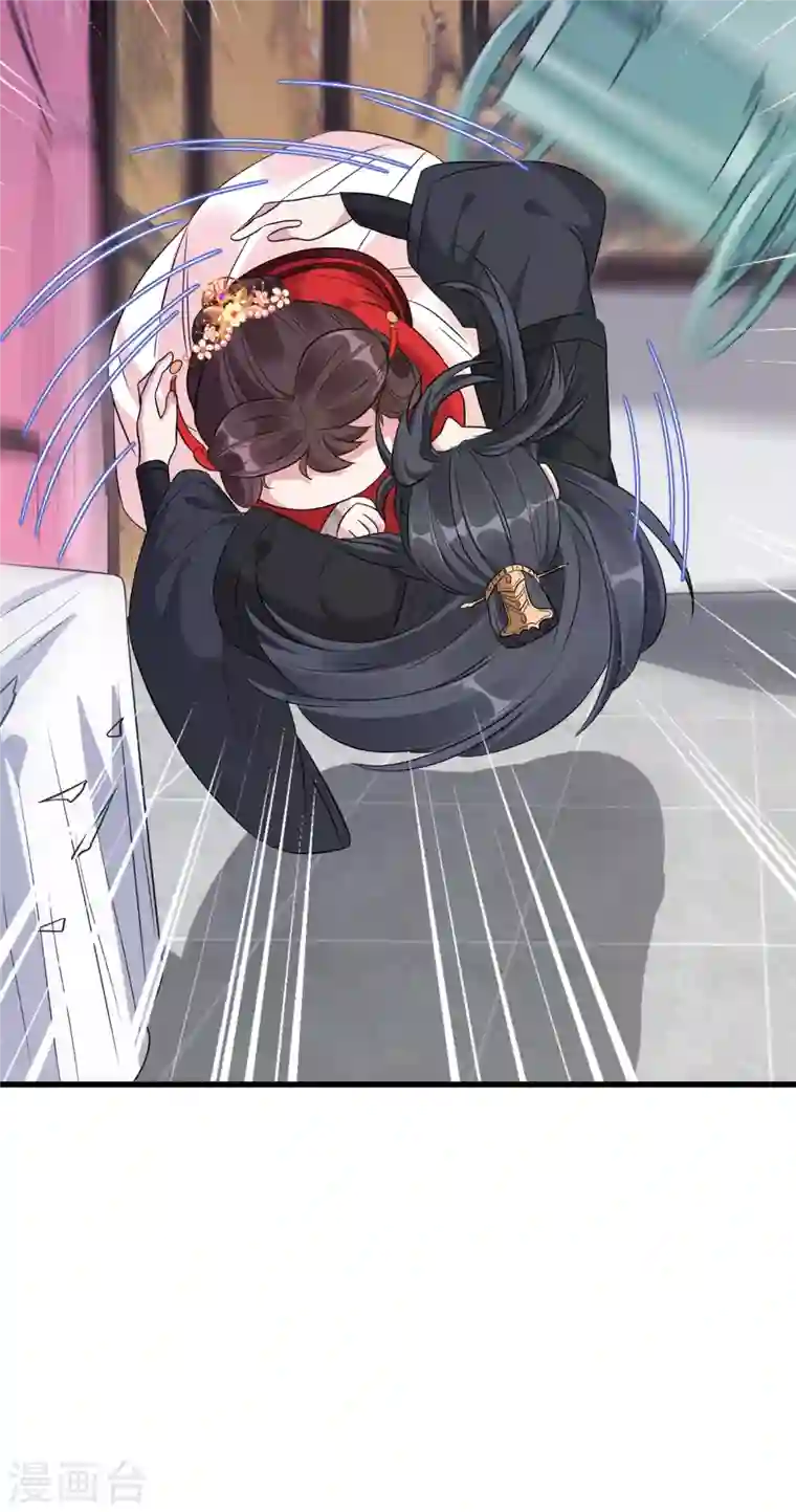 兽黑狂妃第16话 全网最不行男主