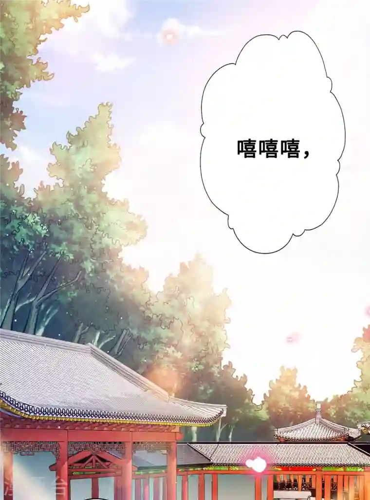 兽黑狂妃第16话 全网最不行男主