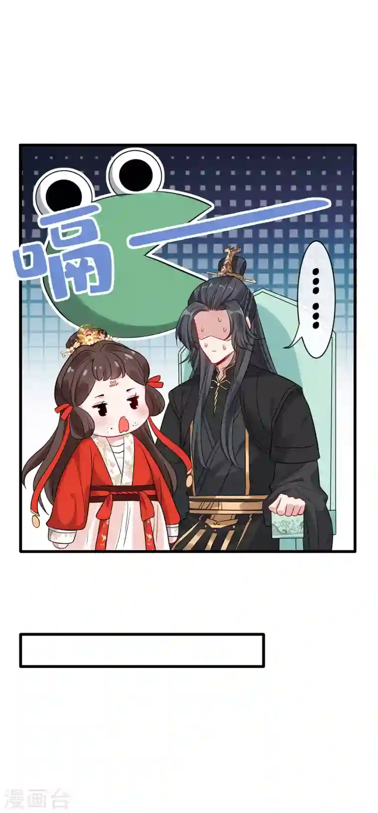 兽黑狂妃第16话 全网最不行男主