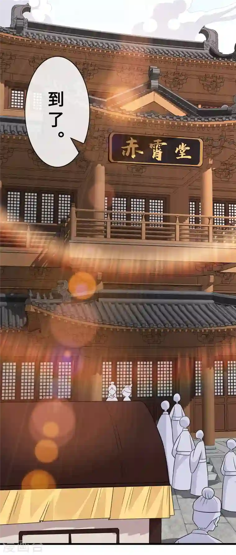 兽黑狂妃第17话 有趣的肚腩万年一遇