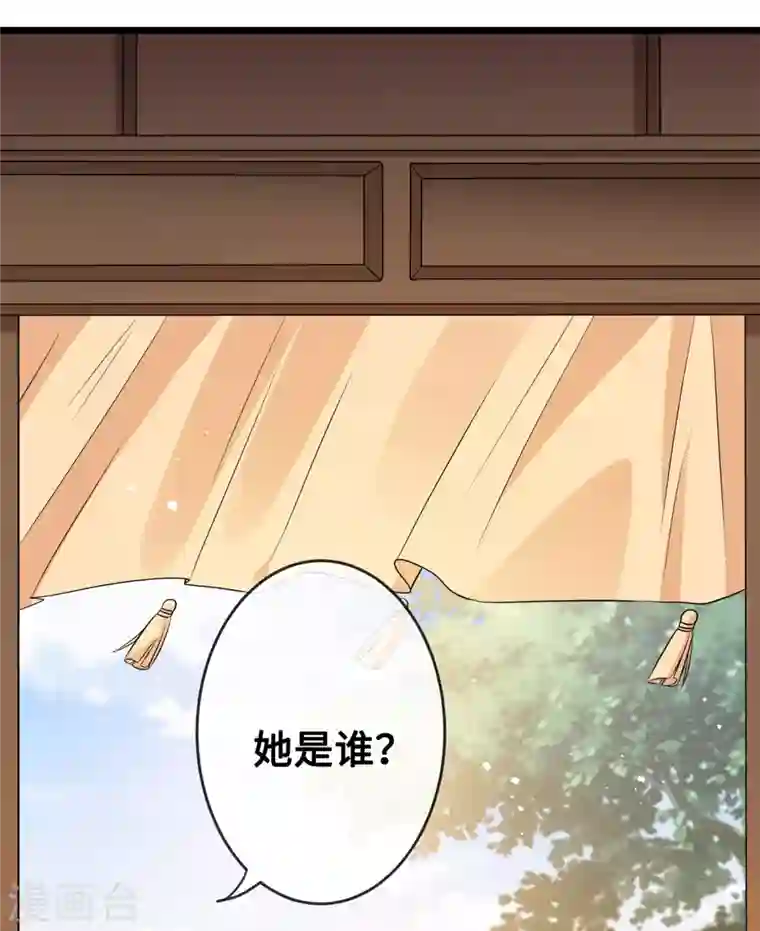 兽黑狂妃第17话 有趣的肚腩万年一遇