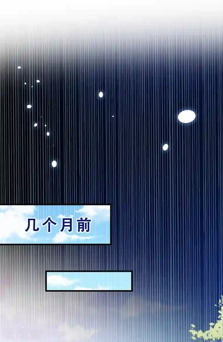 兽黑狂妃第19话 半个月后，擂台见！