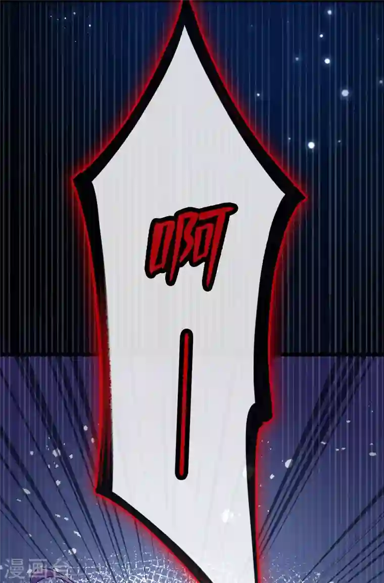 兽黑狂妃第19话 半个月后，擂台见！